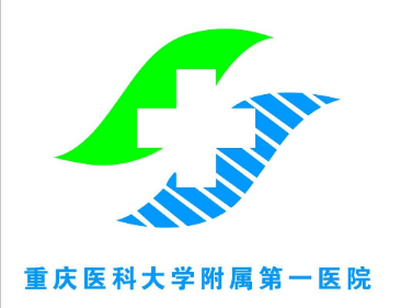 重庆医科大学附属第一医院