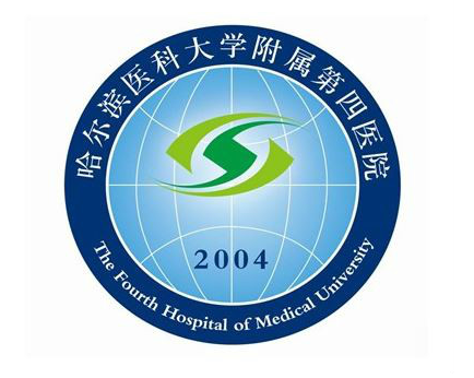 哈尔滨医科大学附属第四医院