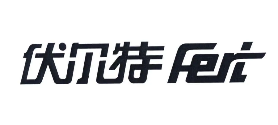 北京伏尔特技术有限公司