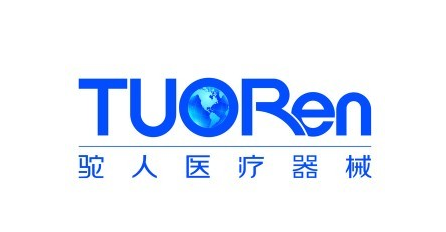 河南驼人医疗器械集团有限公司