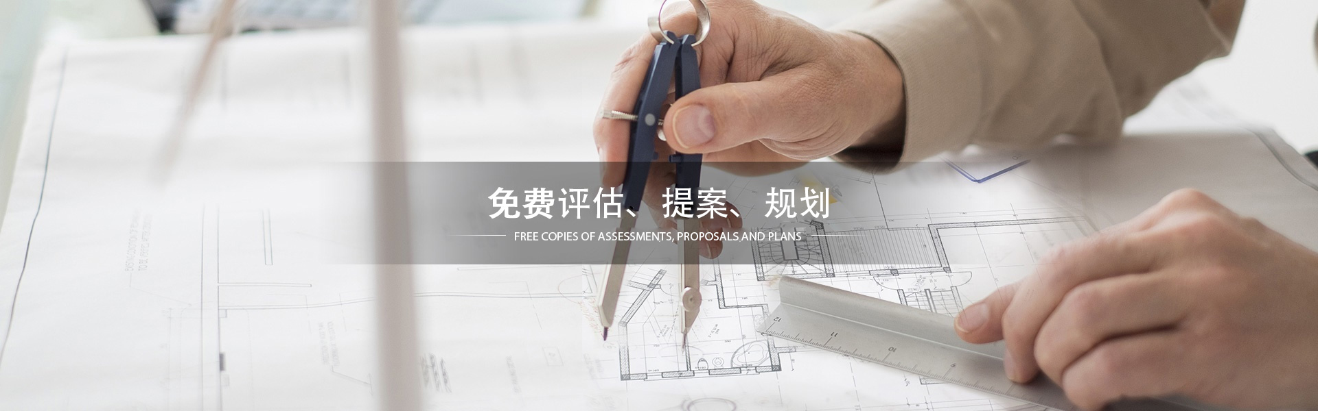 首页背景图